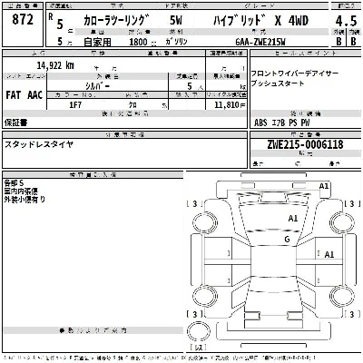 Toyota Corolla Touring Sports