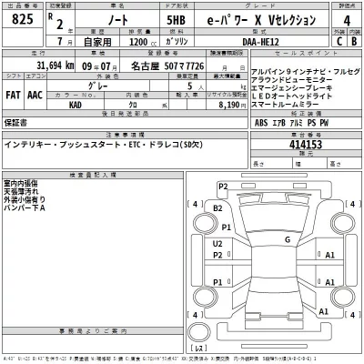 Nissan Note
