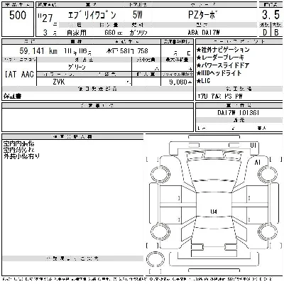 Suzuki Every