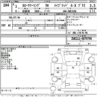 Toyota Corolla Touring Sports
