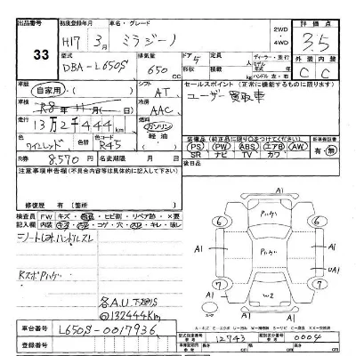 Daihatsu MIRA