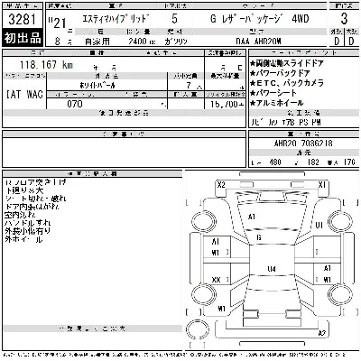 Toyota Estima