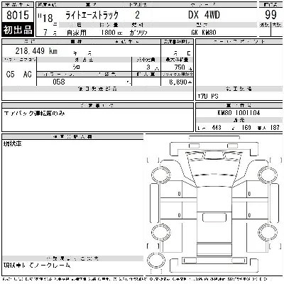 Toyota Lite Ace Truck