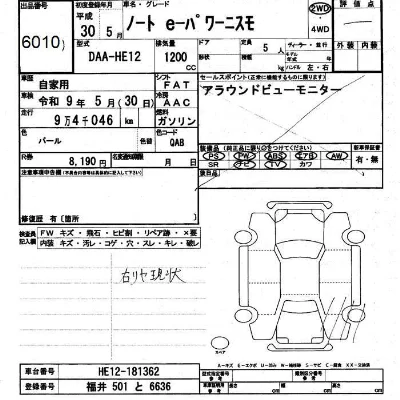 Nissan NOTE