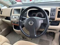 Цена авто Nissan Serena с аукционов Японии, номер кузова C25, пробег 81 000, оценка 6