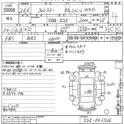 Subaru FORESTER