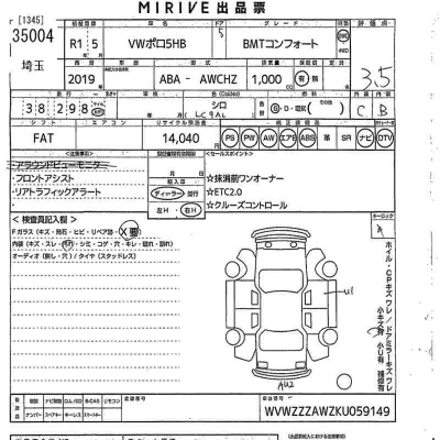 Volkswagen POLO