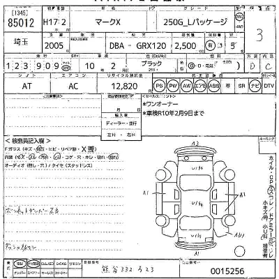 Toyota Mark X