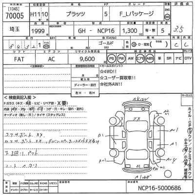 Toyota Platz