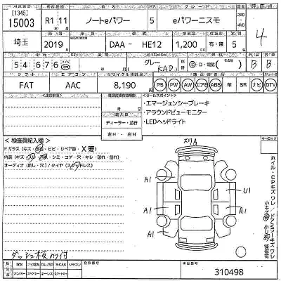 Nissan NOTE