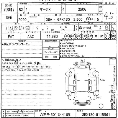 Toyota Mark X