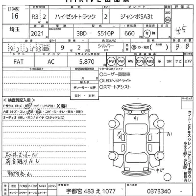 Daihatsu HIJET TRUCK