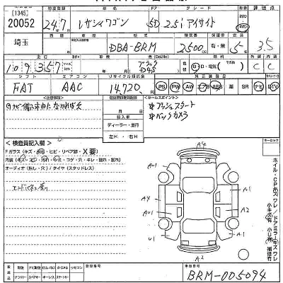 Subaru LEGACY