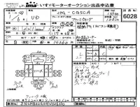Nissan UD