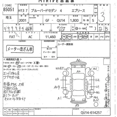 Nissan Bluebird