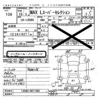 Daihatsu Max