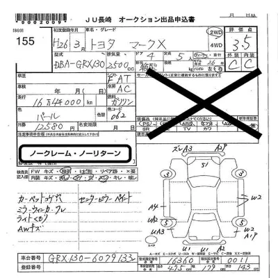 Toyota Mark X