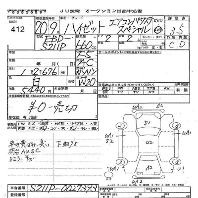 Daihatsu HIJET TRUCK