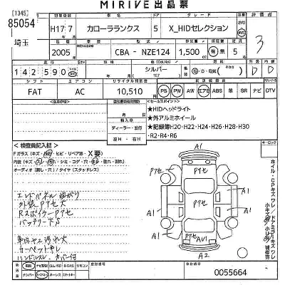 Toyota Corolla Runx