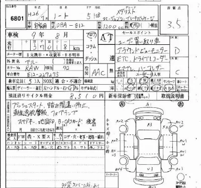 Nissan NOTE