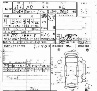 Nissan AD