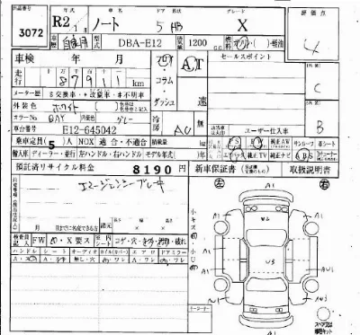 Nissan NOTE
