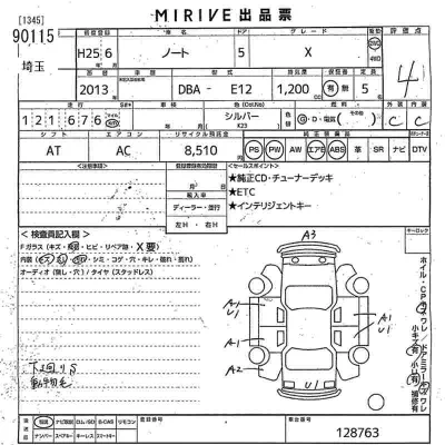 Nissan NOTE