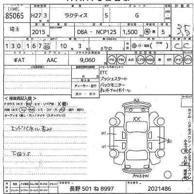 Toyota Ractis