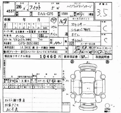 Honda FIT