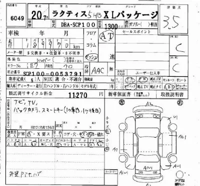 Toyota Ractis
