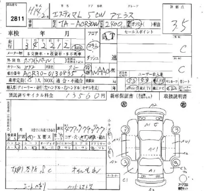 Toyota Estima