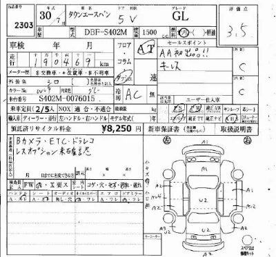 Toyota TownAce