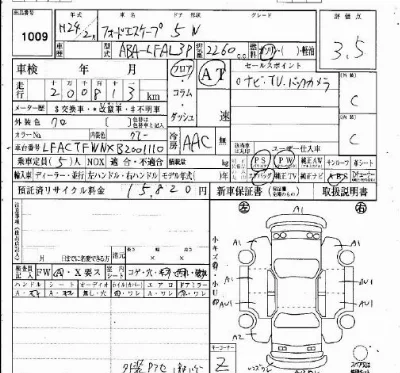 Ford ESCAPE