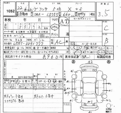 Daihatsu MOVE CONTE