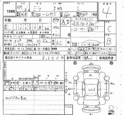Daihatsu MIRA