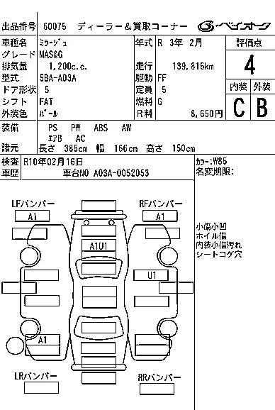 Mitsubishi Mirage