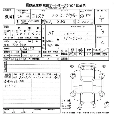 Subaru FORESTER