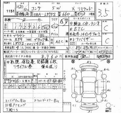 Daihatsu MOVE CONTE