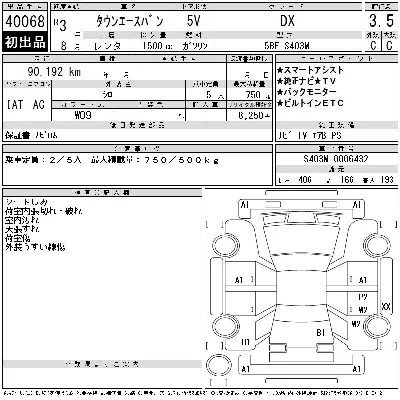 Toyota TownAce