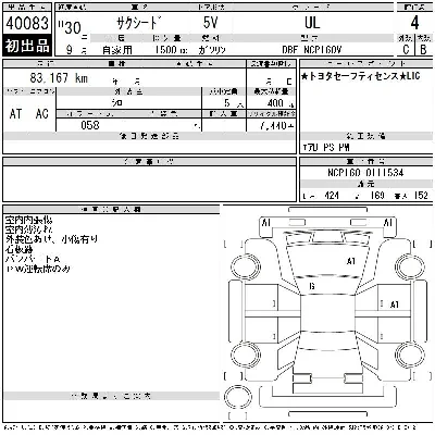 Toyota Succeed
