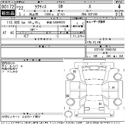 Toyota Ractis