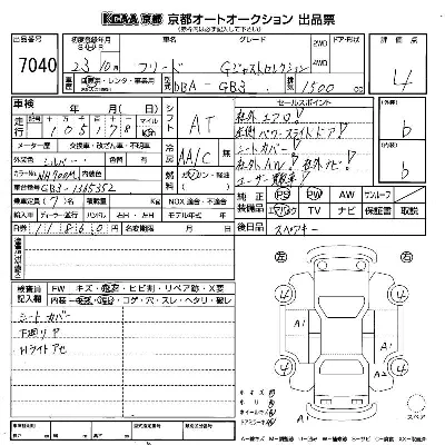 Honda FREED