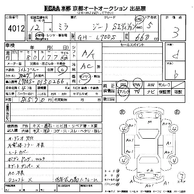 Daihatsu MIRA