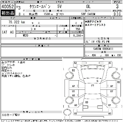 Toyota TownAce