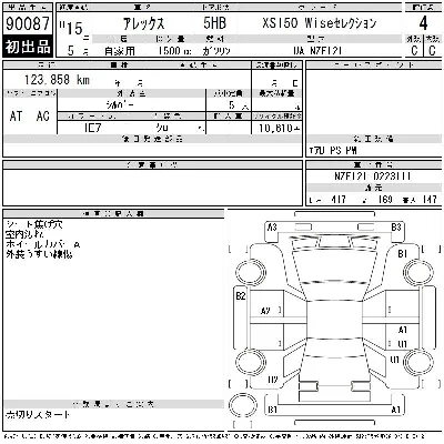 Toyota Allex