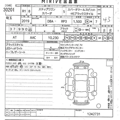 Honda STEP WAGON
