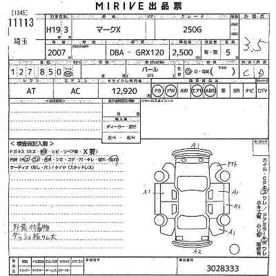 Toyota Mark X