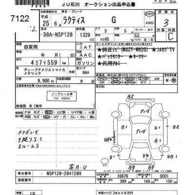 Toyota Ractis