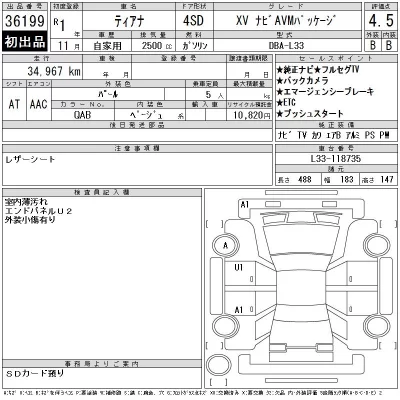 Nissan Teana