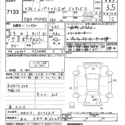 Suzuki PALETTE